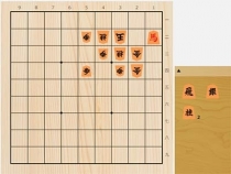 2023年1月2日の詰将棋（田中寅彦作、11手詰）
