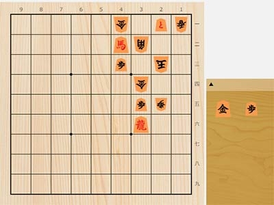 2023年1月4日の詰将棋（富岡英作作、11手詰）