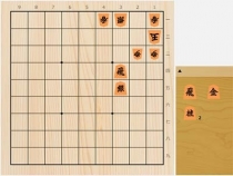 2023年1月7日の詰将棋（中田章道作、9手詰）