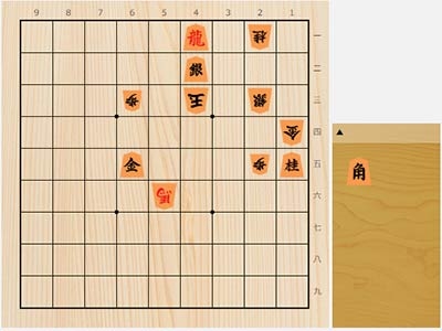 2023年1月10日の詰将棋（藤倉勇樹作、11手詰）