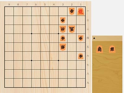 2023年1月11日の詰将棋（7手詰）