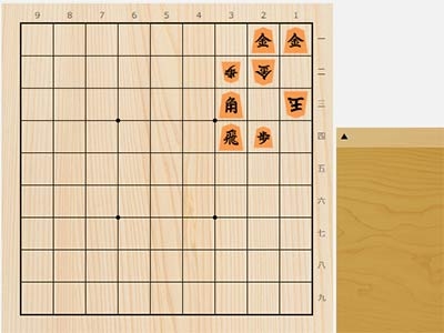 2023年1月18日の詰将棋（7手詰）