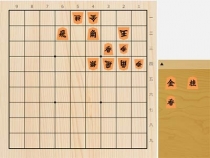 2023年1月24日の詰将棋（飯島栄治作、11手詰）