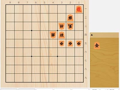 2023年2月2日の詰将棋（3手詰）