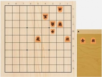 2023年1月8日の詰将棋（神吉宏充作、11手詰）