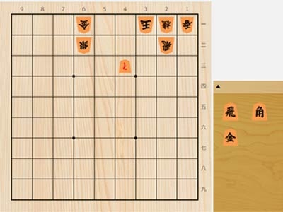 2023年2月3日の詰将棋（5手詰）
