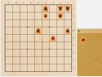 2023年2月7日の詰将棋（高田尚平作、11手詰）