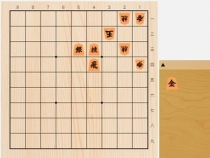 2023年2月12日の詰将棋（島本亮作、9手詰）