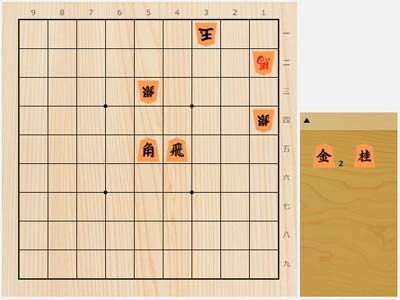 2023年2月16日の詰将棋（藤井奈々作、7手詰）