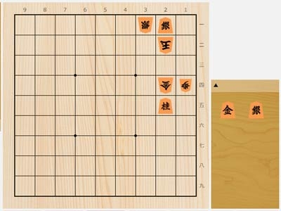 2023年2月20日の詰将棋（3手詰）