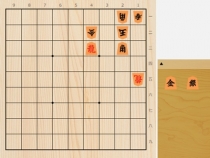 2023年3月1日の詰将棋（安用寺孝功作、7手詰）
