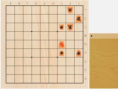 2023年3月2日の詰将棋（3手詰）