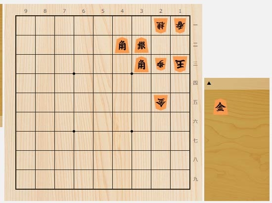 2023年3月4日の詰将棋（酒井順吉作、9手詰）