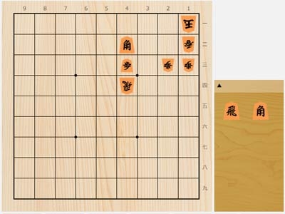 2023年3月5日の詰将棋（伊藤果作、9手詰）