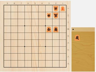 2023年3月6日の詰将棋（3手詰）