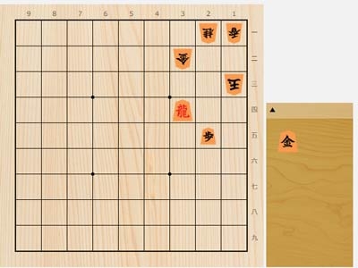 2023年3月7日の詰将棋（5手詰）