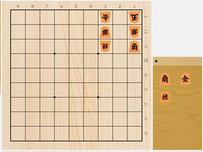 2023年3月9日の詰将棋（宮田敦史作、9手詰）