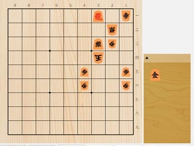 2023年3月10日の詰将棋（5手詰）