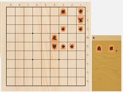 2023年3月11日の詰将棋（瀬戸博晴作、11手詰）