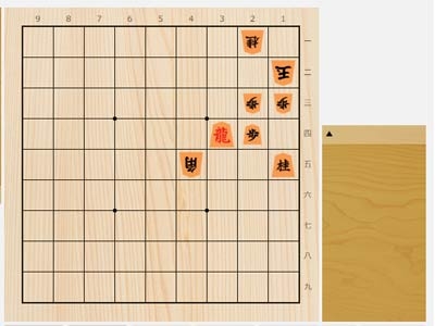 2023年3月12日の詰将棋（児玉孝一作、11手詰）