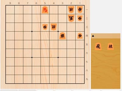 2023年3月14日の詰将棋（小林裕士作、11手詰）