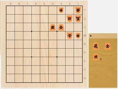 2023年3月18日の詰将棋（本間博作、11手詰）