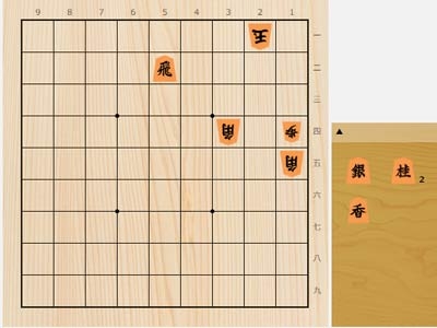 2023年3月19日の詰将棋（小阪昇作、9手詰）