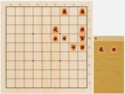 2023年3月30日の詰将棋（増田裕司作、9手詰）