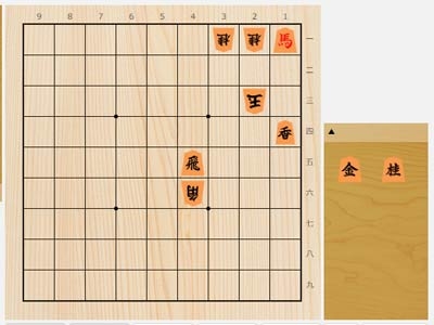 2023年4月2日の詰将棋（長沼洋作、11手詰）