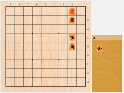 2023年3月13日の詰将棋（3手詰）