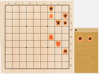 2023年4月7日の詰将棋（5手詰）