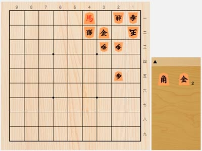 2023年4月8日の詰将棋（神谷広志作、9手詰）