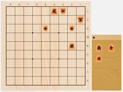 2023年4月9日の詰将棋（中村修作、11手詰）