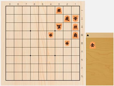 2023年4月11日の詰将棋（5手詰）