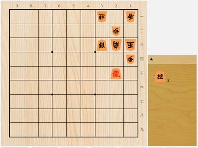 2023年4月15日の詰将棋（山本博志作、11手詰）