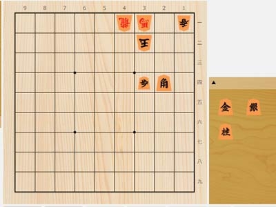 2023年4月16日の詰将棋（佐藤秀司作、11手詰）