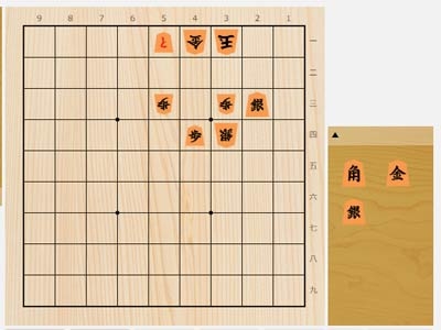 2023年4月18日の詰将棋（5手詰）