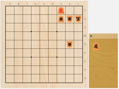 2023年4月21日の詰将棋（5手詰）