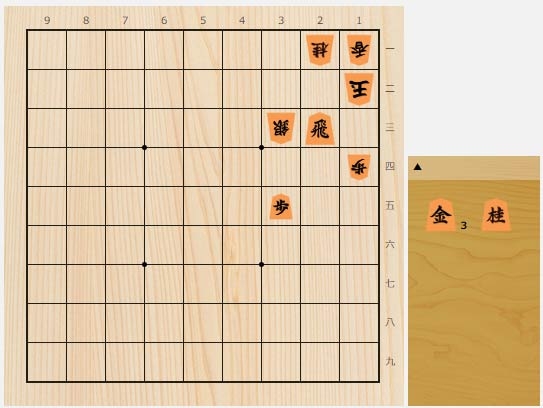 2023年4月26日の詰将棋（7手詰）