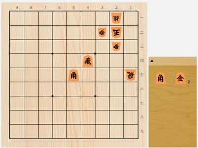 2023年5月3日の詰将棋（都成竜馬作、9手詰）