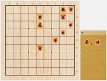 2023年5月10日の詰将棋（石川優太作、9手詰）