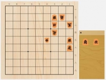 2023年5月13日の詰将棋（中田章道作、9手詰）