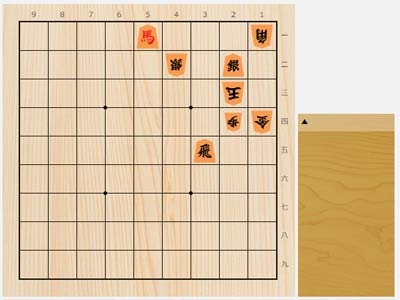 2023年5月18日の詰将棋（飯塚祐紀作、9手詰）