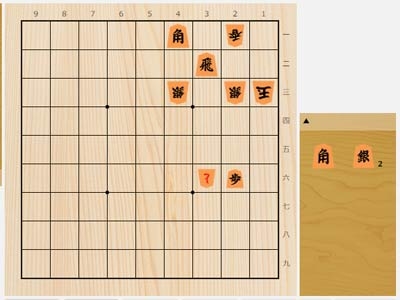 2023年5月21日の詰将棋（宮本広志作、9手詰）