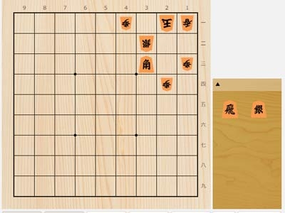 2023年5月25日の詰将棋（3手詰）