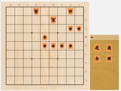 2023年5月27日の詰将棋（上野裕和作、11手詰）