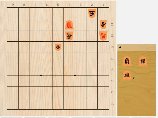 2023年5月28日の詰将棋（東和男作、11手詰）