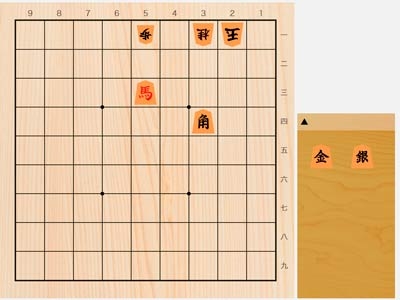 2023年6月3日の詰将棋（及川拓馬作、9手詰）