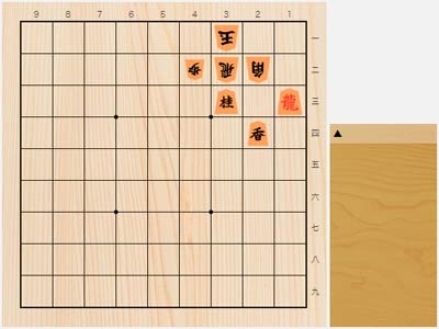 2023年6月5日の詰将棋（3手詰）
