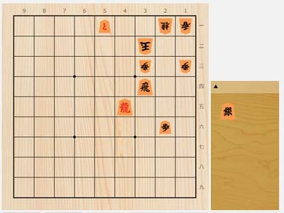 2023年6月6日の詰将棋（5手詰）